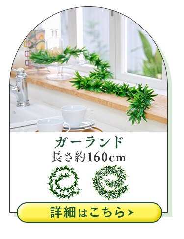 ＤＥＣＯ ＧＲＥＥＮ ウォールパネル WG-50M ナチュラルミックス8