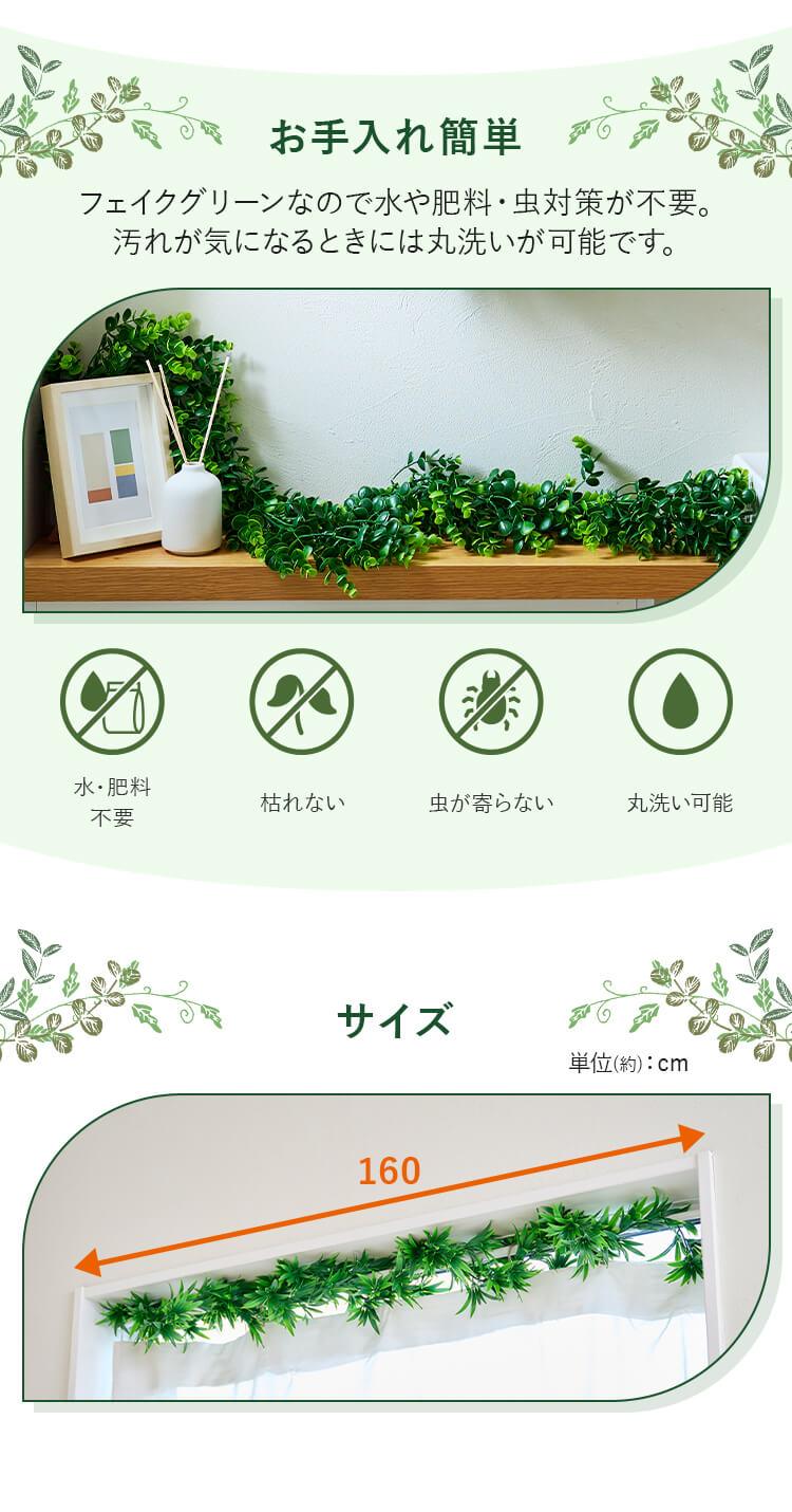 ＤＥＣＯ ＧＲＥＥＮ ガーランド GG-170L ラベンダー2