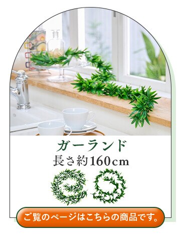 ＤＥＣＯ ＧＲＥＥＮ ガーランド GG-170L ラベンダー7