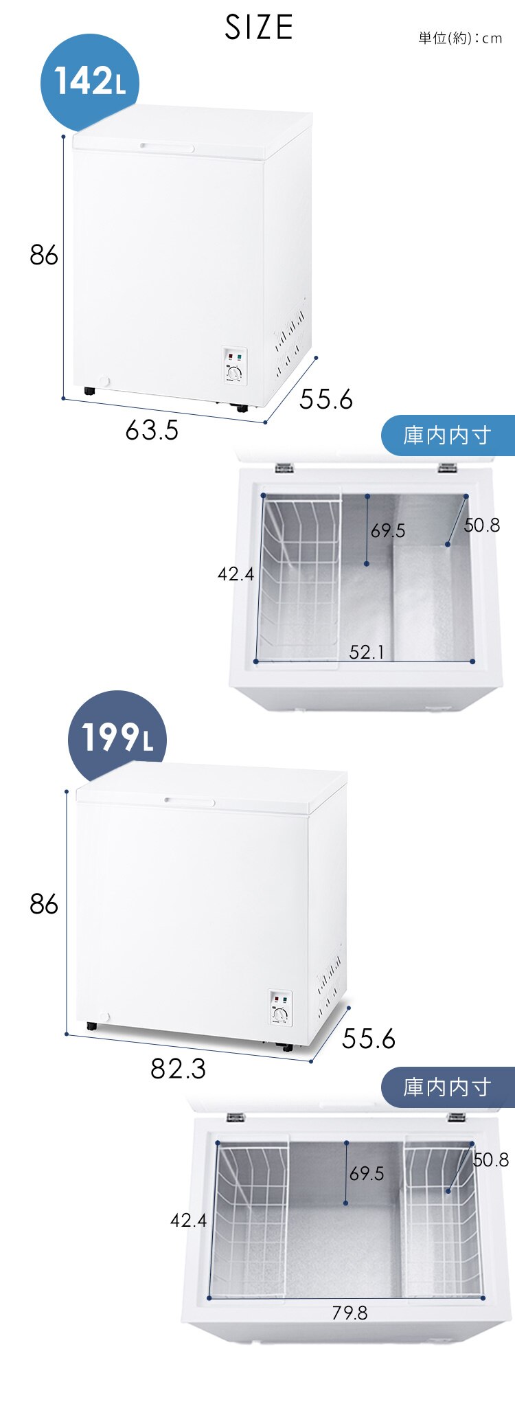 冷凍庫 199L 上開き ICSD-20B-W ホワイト5