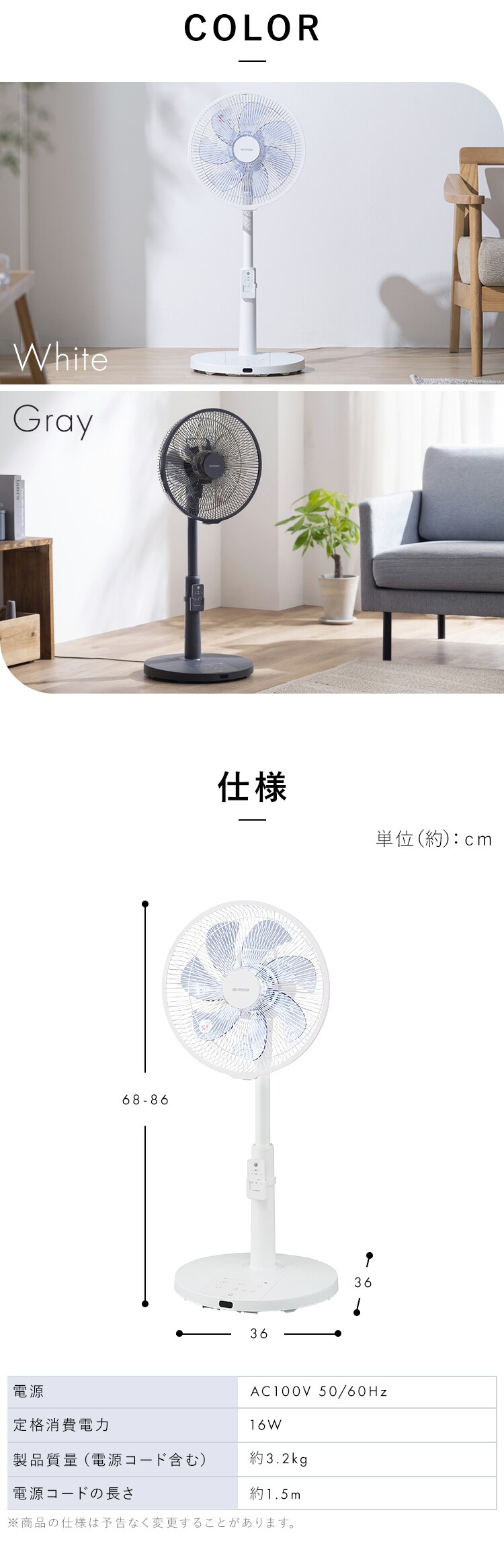 扇風機 静音 DCモーター 左右首振り リモコン付き LFD-307L-W ホワイト6