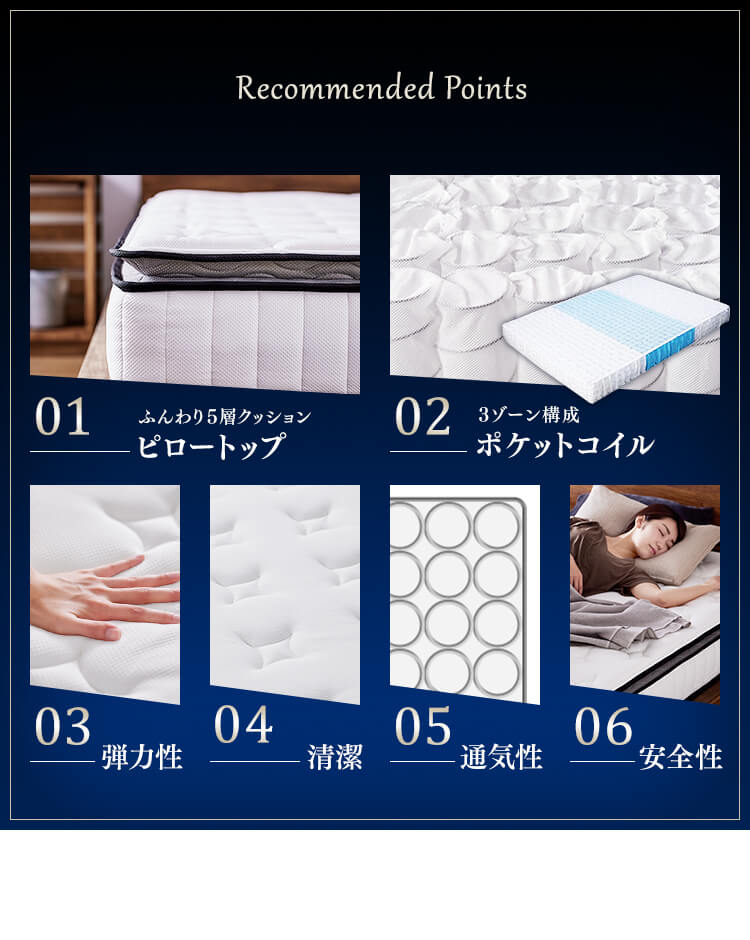 マットレス シングル ポケットコイル 厚さ23? ピロートップ Sheep PMTS23PNR-S【代引き不可】3
