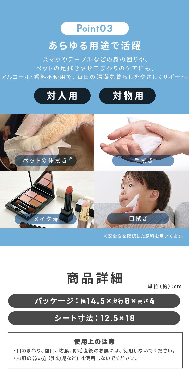 【2880枚】純水ウェットティッシュ 60枚入&times;3個パック&times;16個 WTS-60P3P2