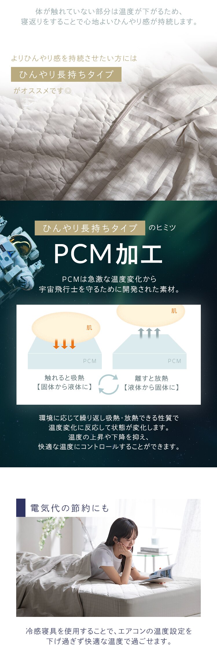 冷感ケット シングルサイズ ひんやり長持ち BBK-NPEPS5-S グレージュ【前払い不可】【代引き不可】【同梱不可】5