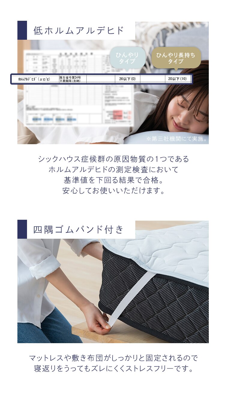 冷感敷きパッド シングルサイズ BSP-NPES5-S ライトグレージュ7