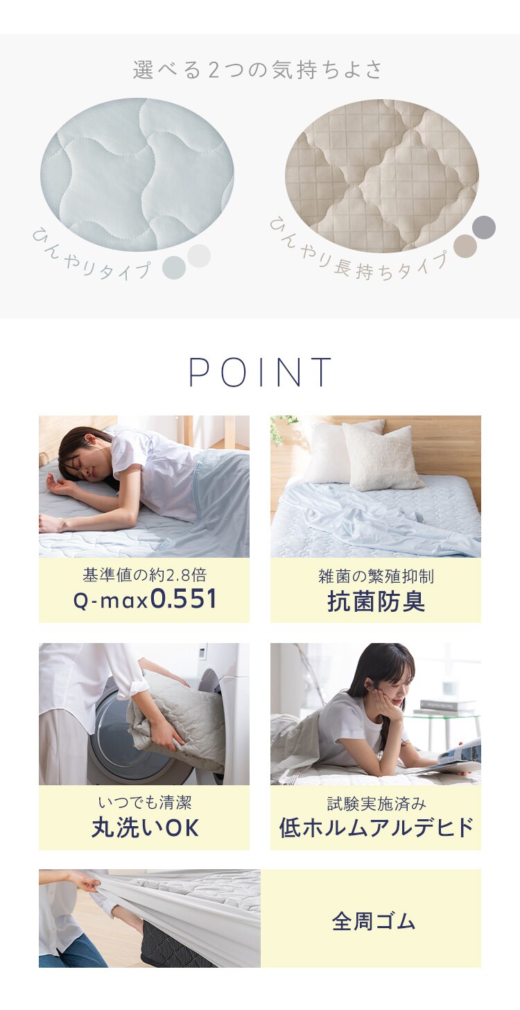 冷感敷きパッド 一体型ボックスシーツ シングルサイズ BXP-NPES5-S ライトブルー【前払い不可】【代引き不可】【同梱不可】2