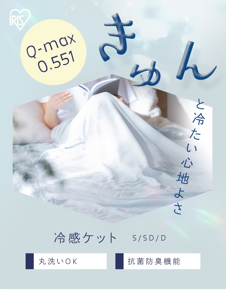 冷感ケット シングルサイズ ひんやり長持ち BBK-NPEPS5-S グレージュ【前払い不可】【代引き不可】【同梱不可】0