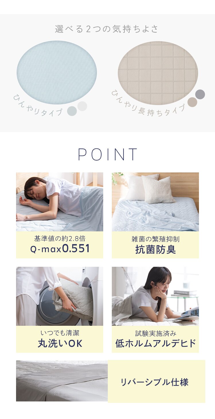 冷感ケット シングルサイズ ひんやり長持ち BBK-NPEPS5-S グレージュ【前払い不可】【代引き不可】【同梱不可】2