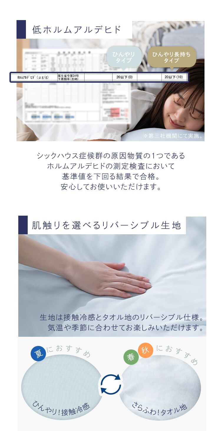 冷感ケット シングルサイズ ひんやり長持ち BBK-NPEPS5-S グレージュ【前払い不可】【代引き不可】【同梱不可】7