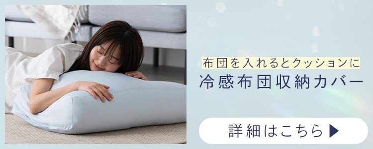 冷感ケット シングルサイズ ひんやり長持ち BBK-NPEPS5-S グレージュ【前払い不可】【代引き不可】【同梱不可】12