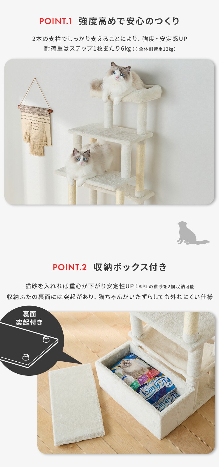 収納付きファブリックキャットタワー SFC-157 ダークグレー 猫タワー おしゃれ1