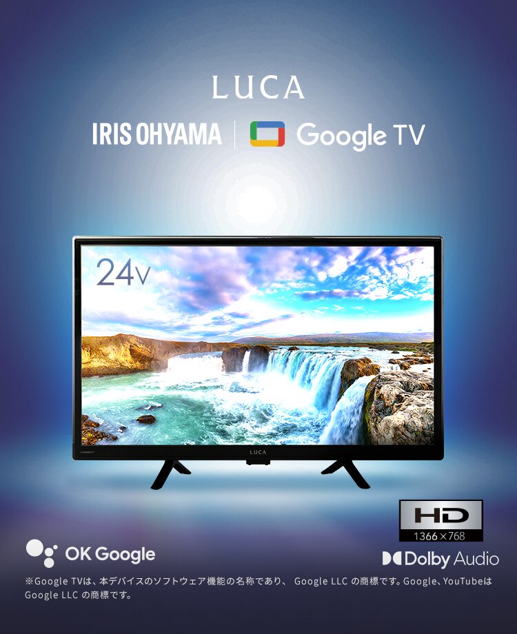 LUCA 液晶テレビ GoogleTV搭載 24V型 LT-24WGX-F1 ブラック0