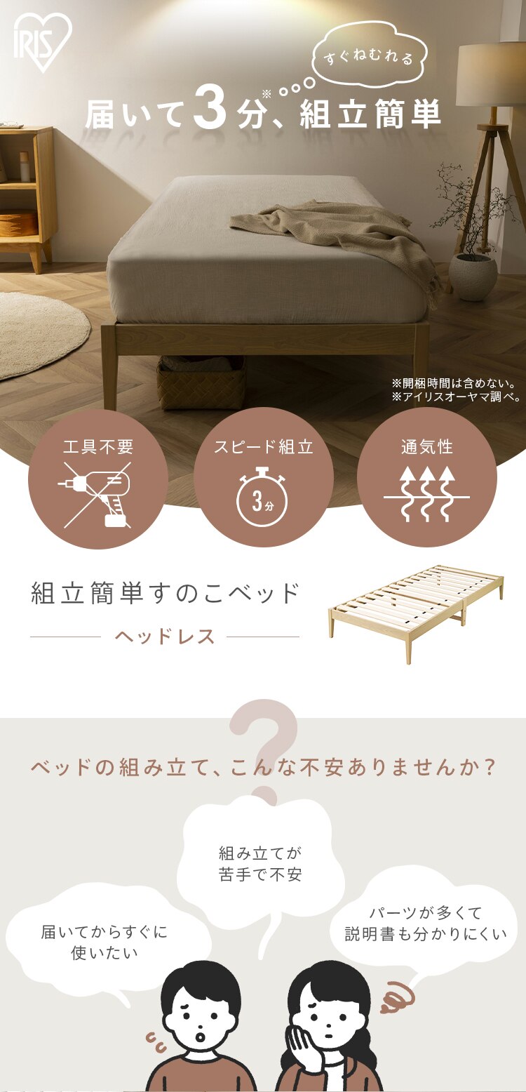 �ȒP�g���@���̂��x�b�h�@�w�b�h���X