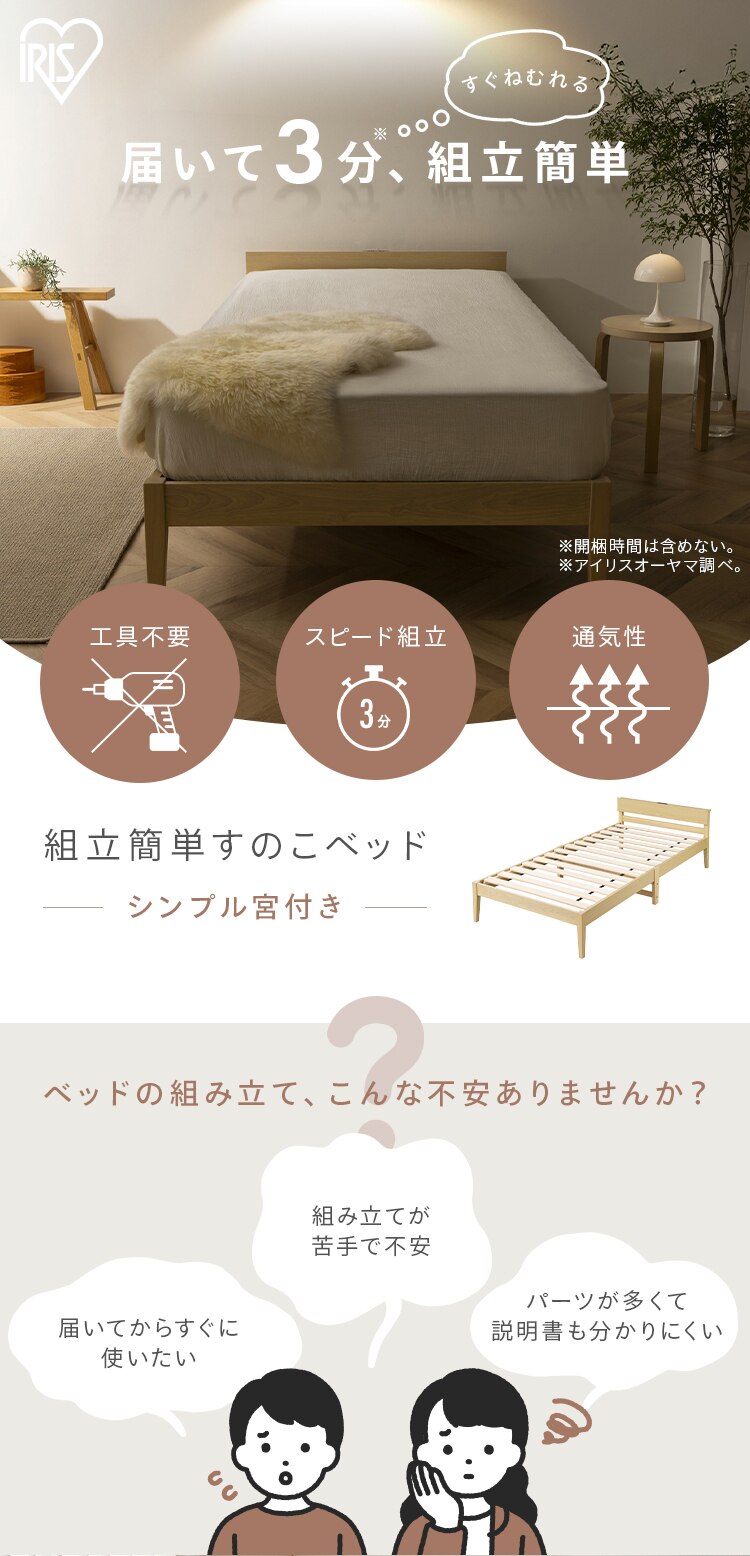 �ȒP�g���@���̂��x�b�h�@�V���v���{�t��