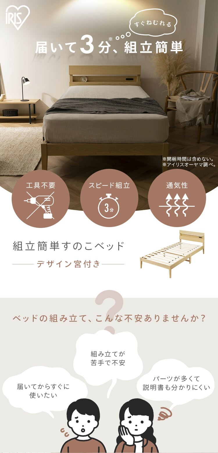 �ȒP�g���@���̂��x�b�h�@�f�U�C���{�t��