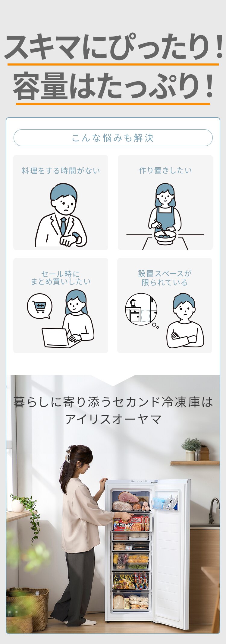 冷凍庫 142L 省エネ 自動霜取り KUSN-14C-W ホワイト2