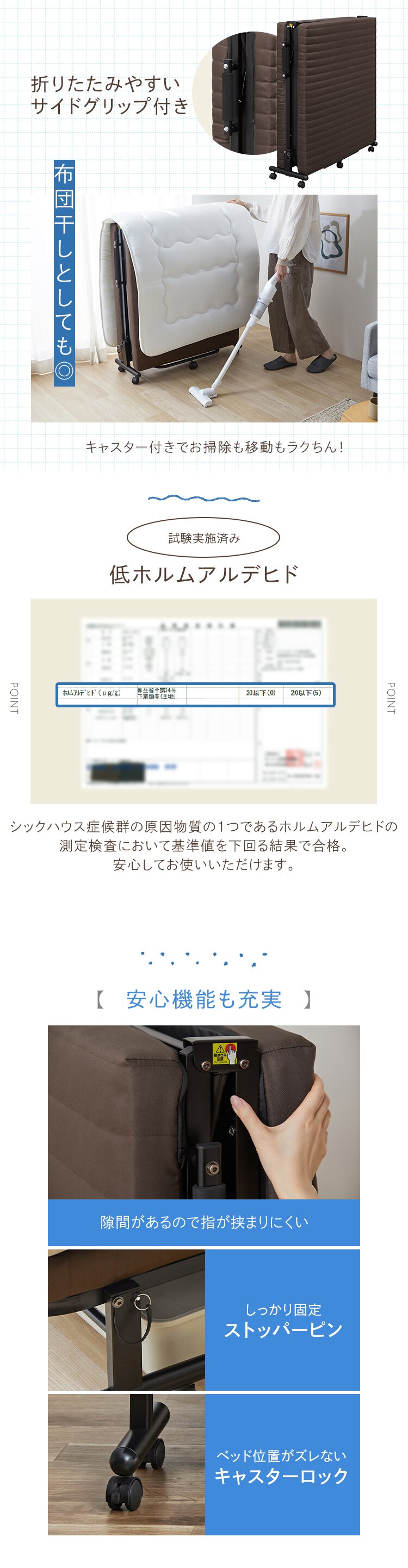 折りたたみベッド OTB-BRR ブラウン6