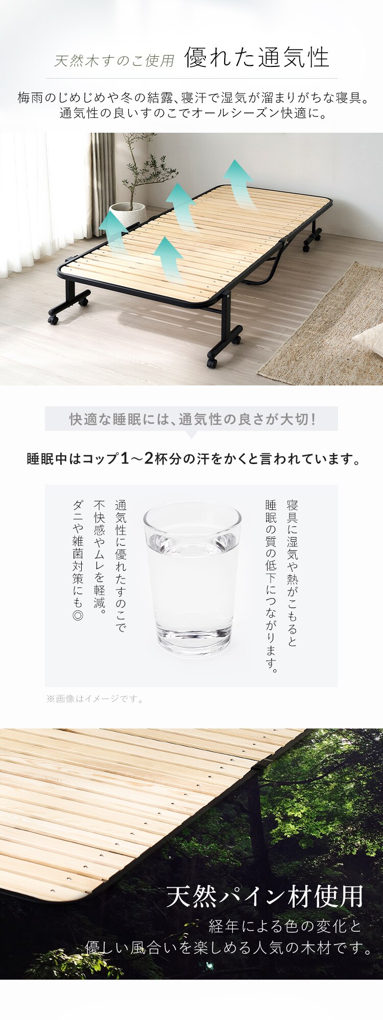 折りたたみすのこベッド OTB-WHR ナチュラル/ブラック1