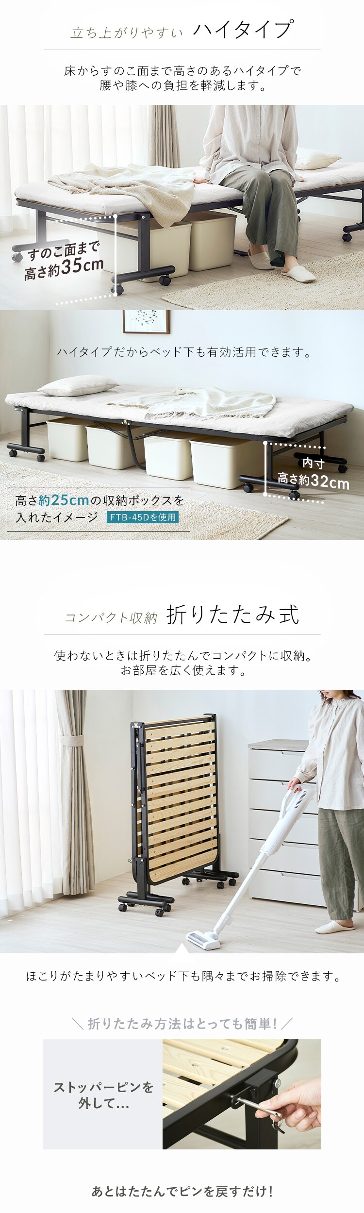 折りたたみすのこベッド OTB-WHR ナチュラル/ブラック2