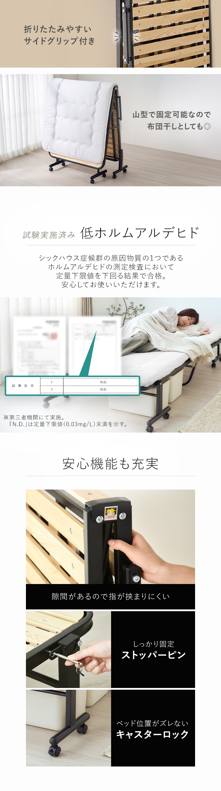 折りたたみすのこベッド OTB-WHR ナチュラル/ブラック4