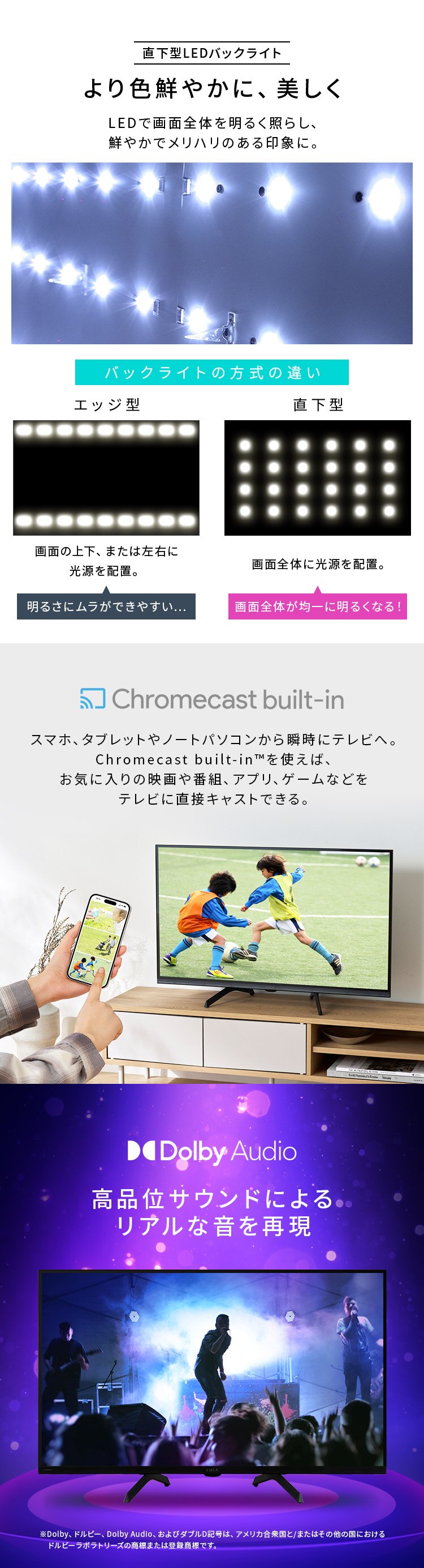 LUCA チューナーレステレビ GoogleTV搭載 32V型 LTL-32WG-F1 ブラック2