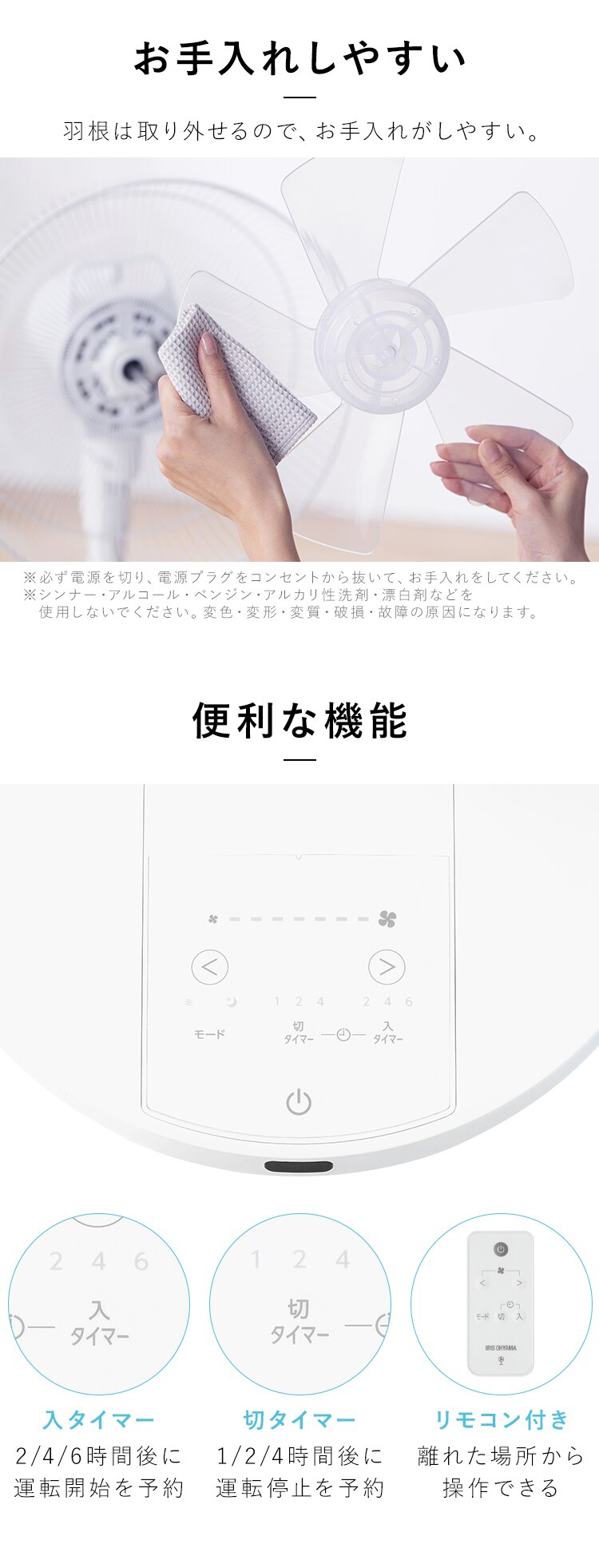 扇風機 静音 DCモーター 左右首振りLFD-307LE-W ホワイト5