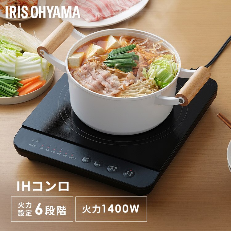 IHコンロ 1400W IHK-TA1-B ブラック0