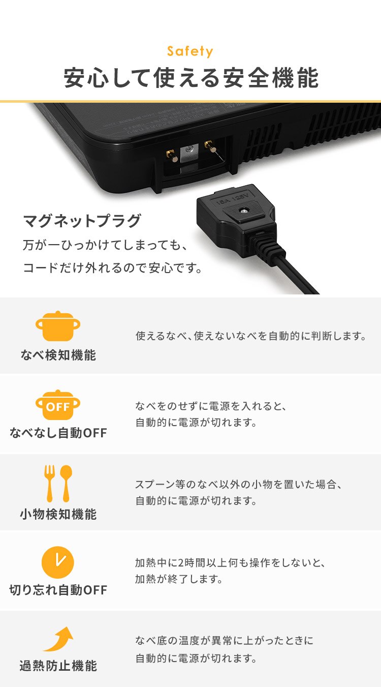 IHコンロ 1400W IHK-TA1-B ブラック4