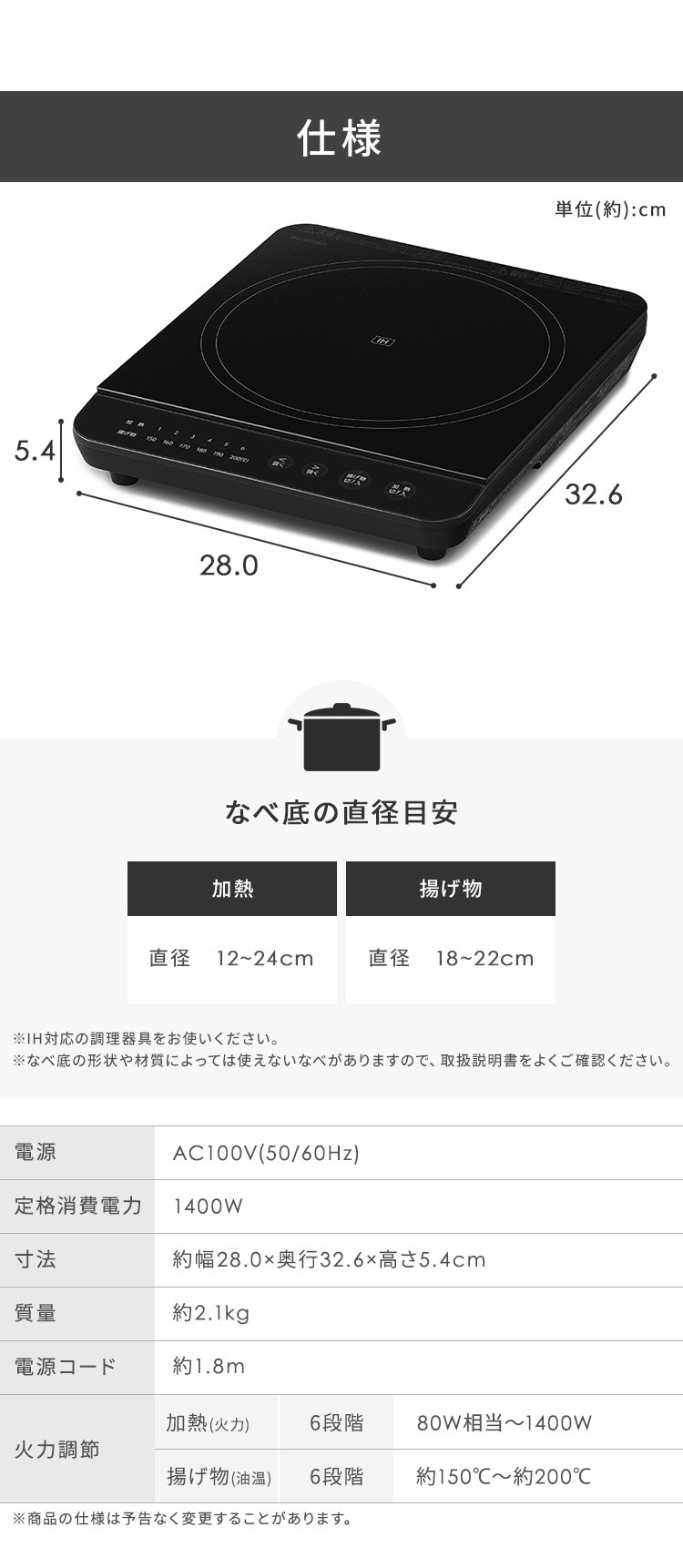 IHコンロ 1400W IHK-TA1-B ブラック6