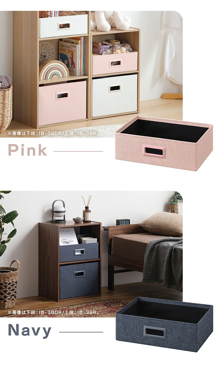 インナーボックス IB-38R ピンク7