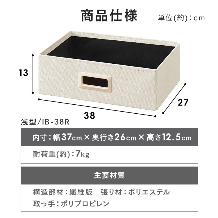 インナーボックス IB-38R ピンク8