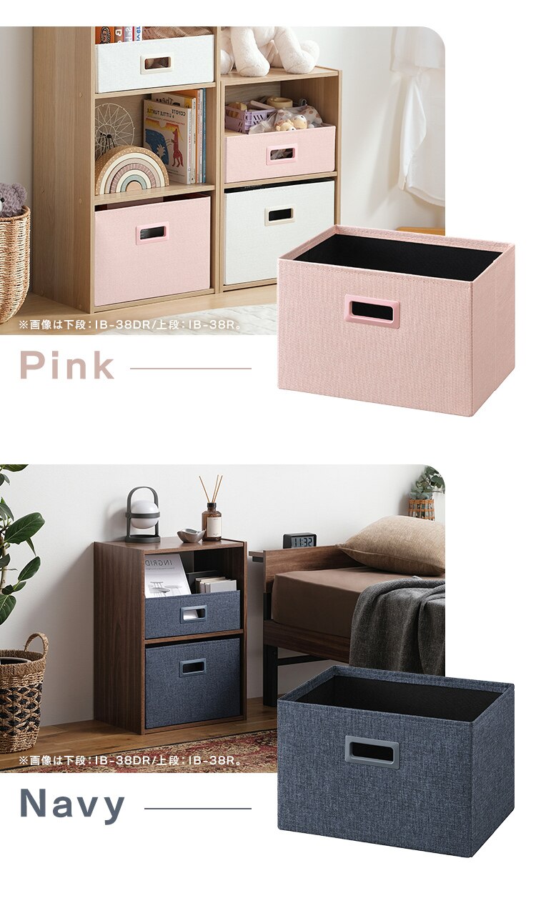 インナーボックス IB-38DR ネイビー7