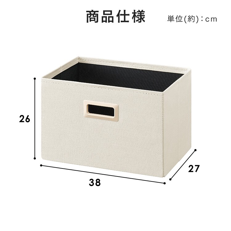 インナーボックス IB-38DR ネイビー8