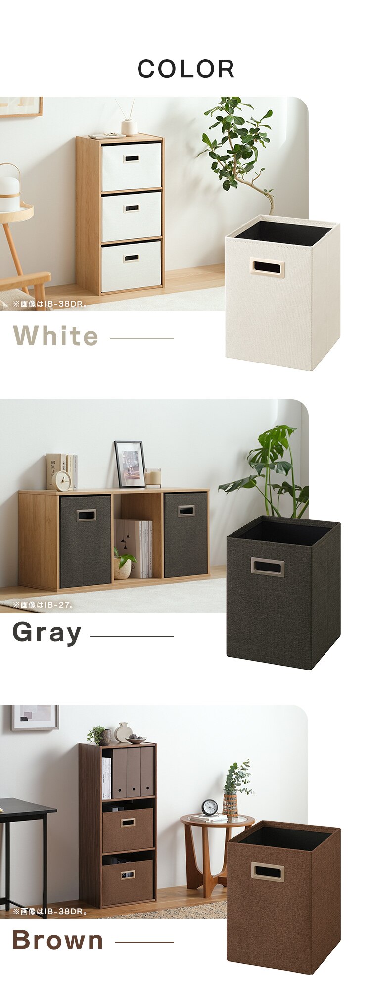 インナーボックス IB-27 ホワイト6