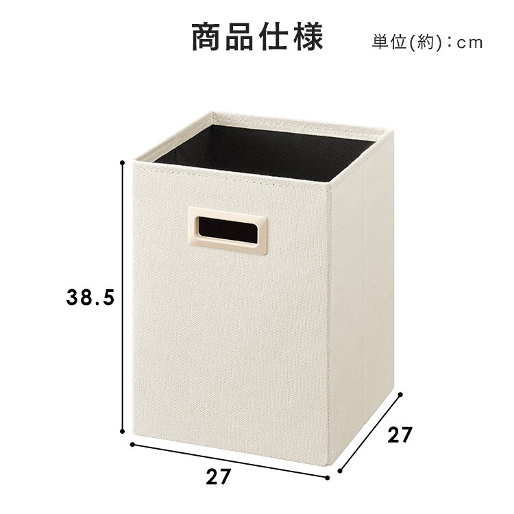 インナーボックス IB-27 ホワイト8