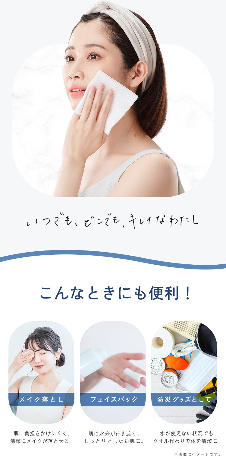 【420枚】クレンジングタオル BOXタイプ TSC-70B4