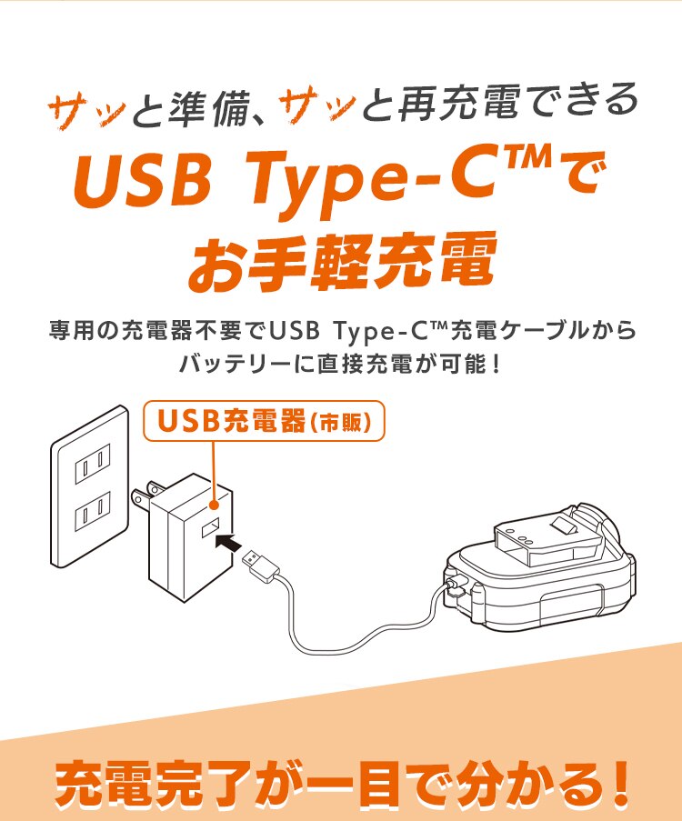 【Type-c】充電式ヘッジトリマー 生垣手入れ  JHT35010TC サンドベージュ 10.8V 軽量 バッテリー共有可5