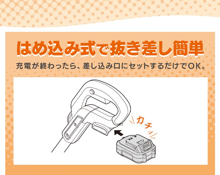 【Type-c】充電式草刈り機 芝刈り機 グラストリマー JGT16010TC サンドベージュ 10.8V 軽量 バッテリー共有可8
