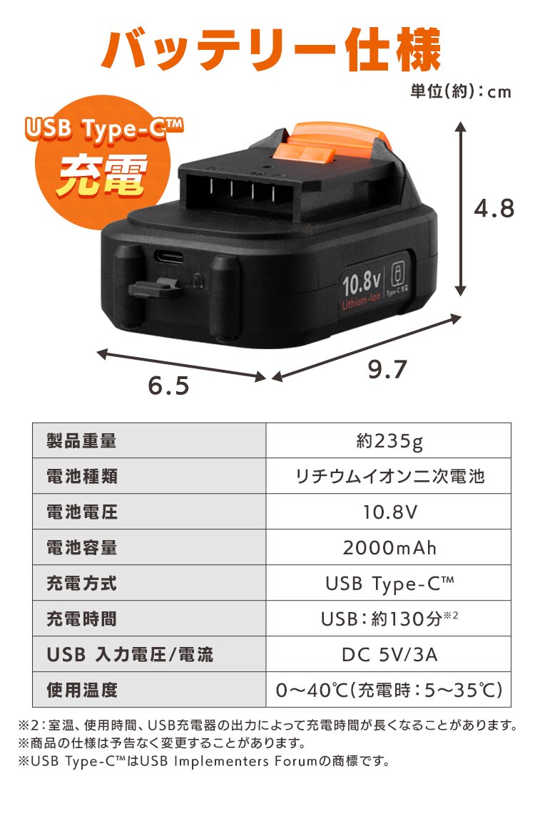 【Type-c】充電式ヘッジトリマー 生垣手入れ  JHT35010TC サンドベージュ 10.8V 軽量 バッテリー共有可9
