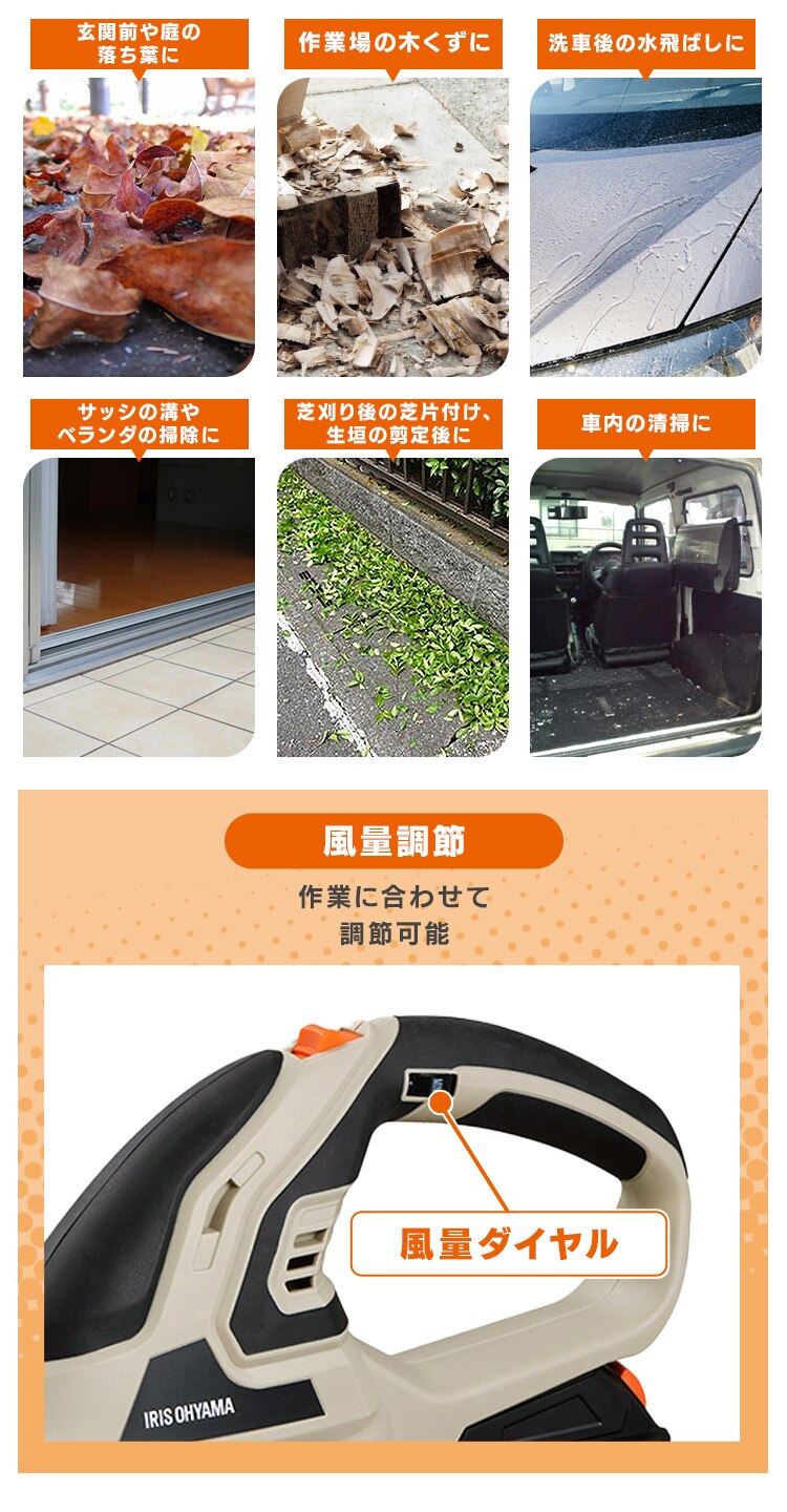 ブロワ JB54010TC サンドベージュ2