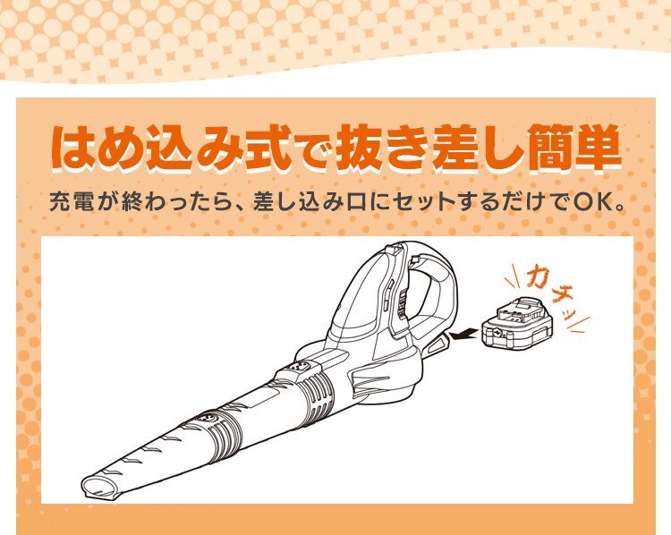 ブロワ JB54010TC サンドベージュ7