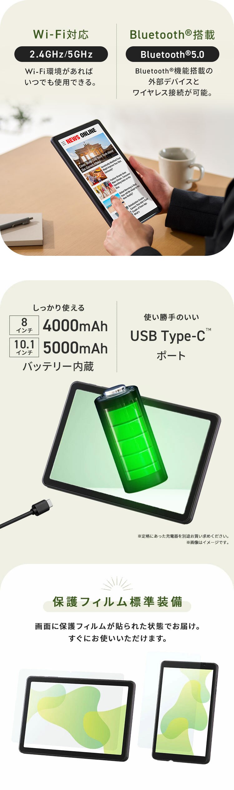 タブレット 8インチ 軽量 64GB メインメモリ3GB 4コア 保護フィルム標準装備 TA08E1W63-V1N シャンパンゴールド3