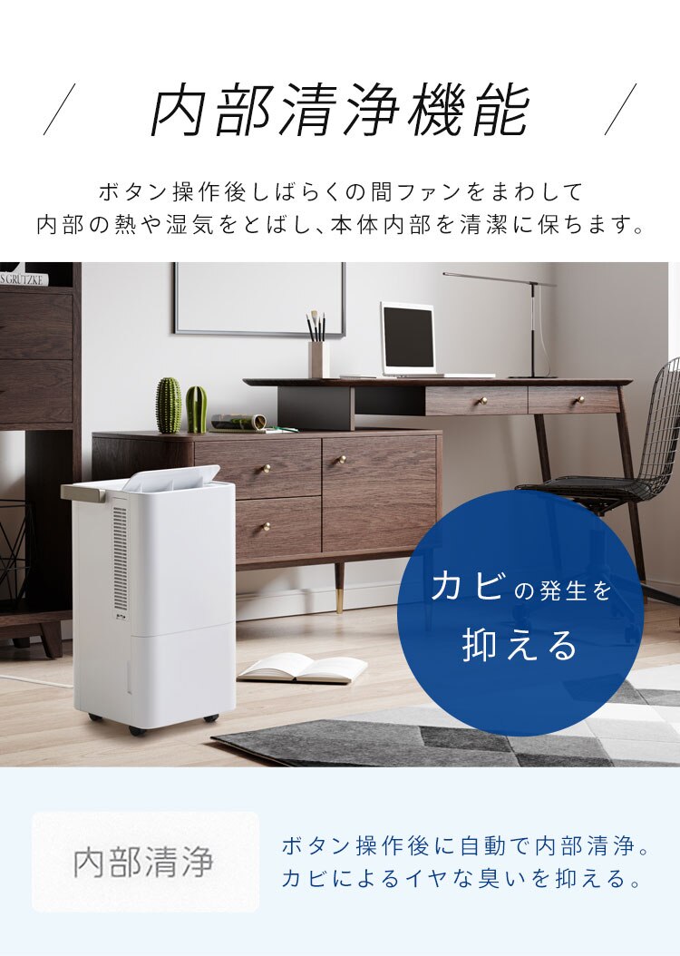 コンパクトクーラー 工事不要 冷風 送風 除湿 ICA-0301Y ホワイト5