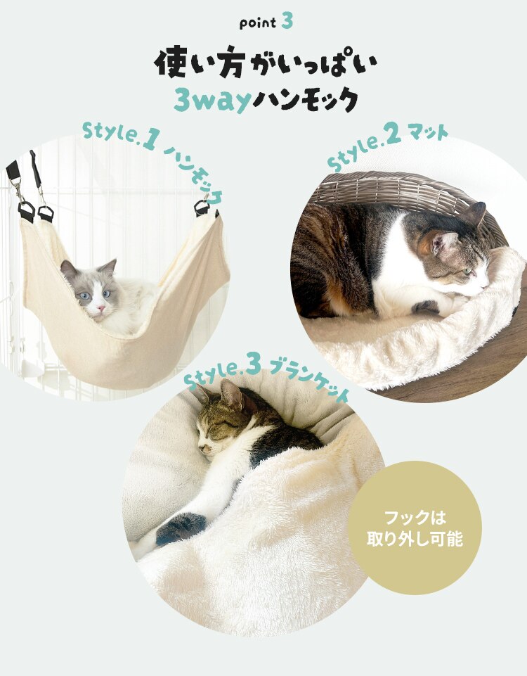 3WAY リバーシブルハンモック RHM-58 アイボリー【代引き不可】3