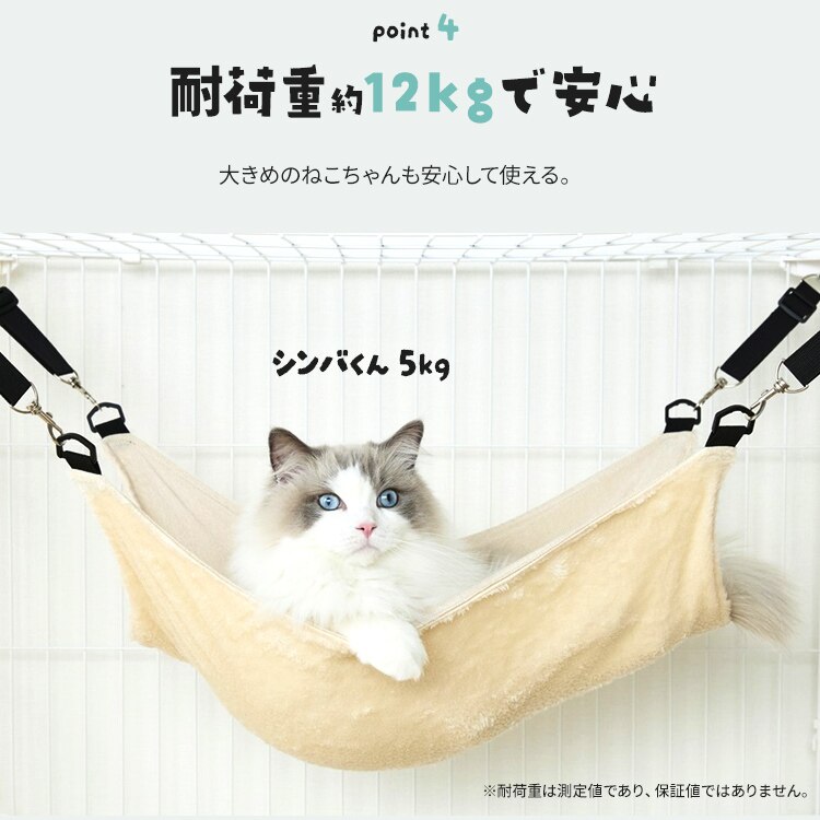 3WAY リバーシブルハンモック RHM-58 アイボリー【代引き不可】4