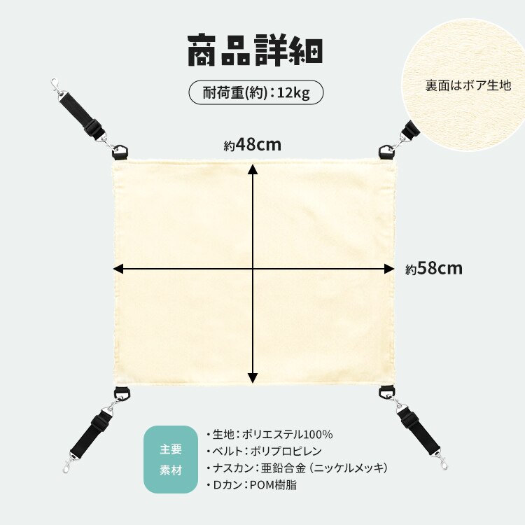 3WAY リバーシブルハンモック RHM-58 アイボリー【代引き不可】5