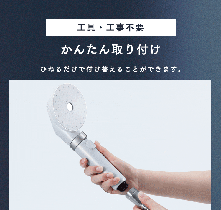 【おまけ付き】ウルトラファインバブル クレンジングシャワーヘッド SHJ-M01-W シェルホワイト7