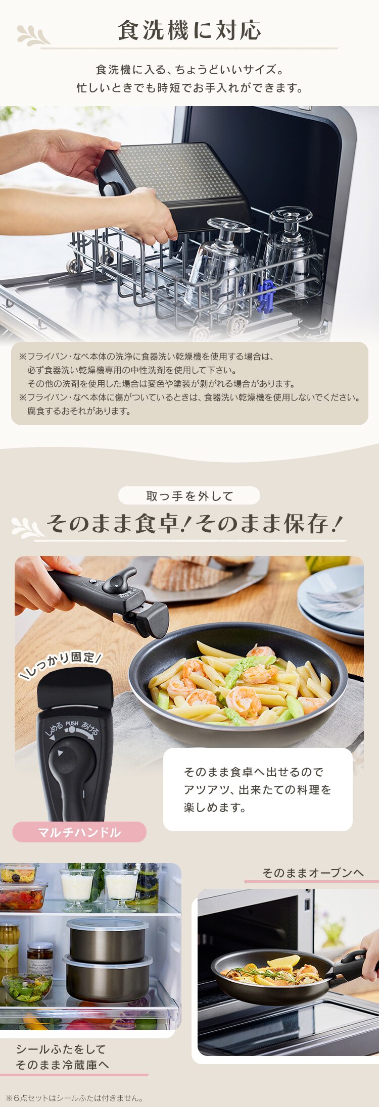 ダイヤモンドコートパン マルチエッグパン入り 12点セット IHガス火対応 MEGI-12S ブラウンメタリック7