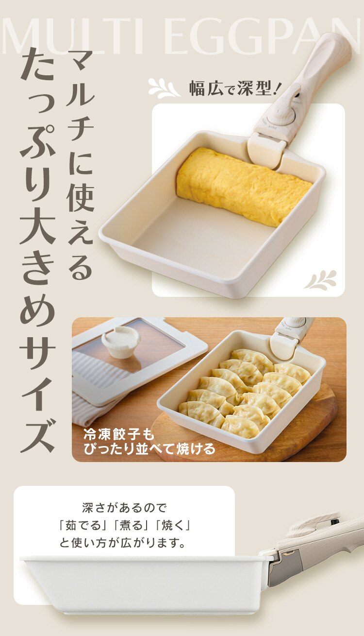 ダイヤモンドコートパン マルチエッグパン入り 12点セット IHガス火対応 MEGI-12S ブラウンメタリック2