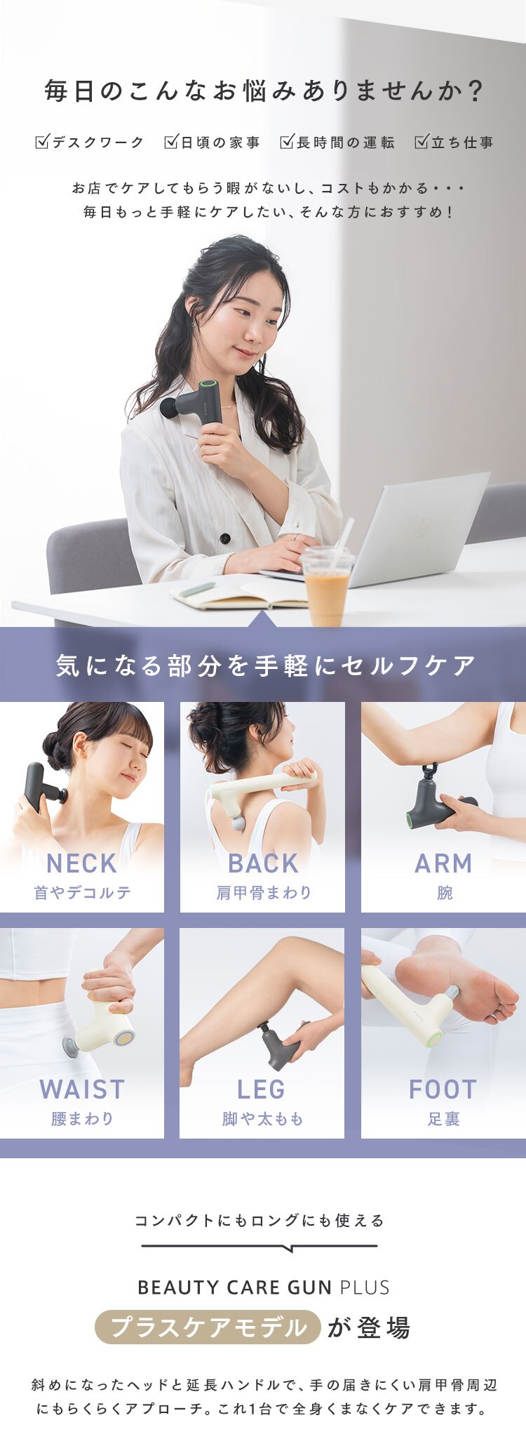 MiCOLA ビューティーケアガン FRT-M01-A ブルー1